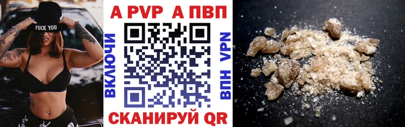 A-PVP кристаллы hydra ссылки Карабаново
