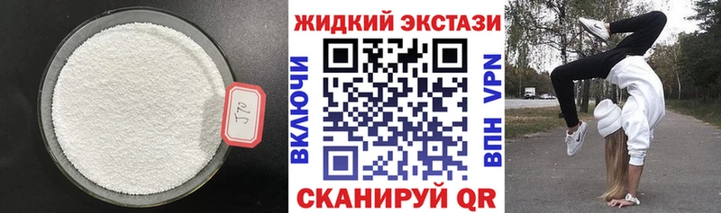 что такое наркотик Карабаново Бутират 1.4BDO