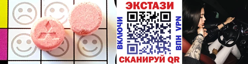 blacksprut ССЫЛКА Карабаново Экстази Punisher где можно купить