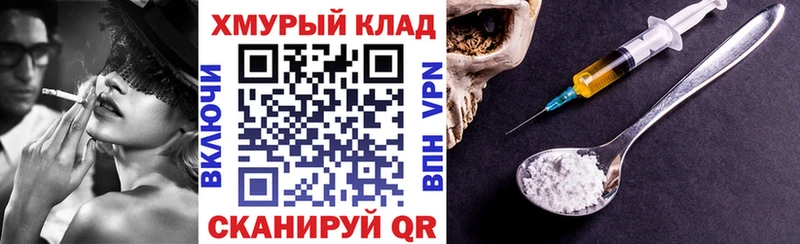 Героин Heroin  Карабаново 