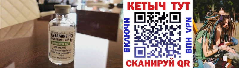 Кетамин ketamine  Карабаново 