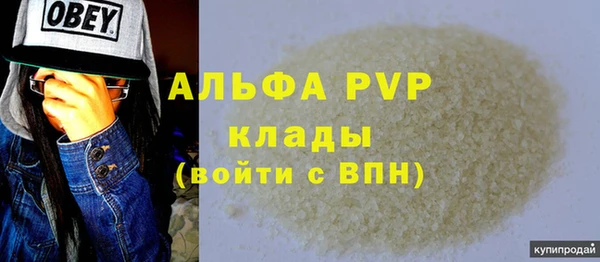 марихуана Абаза