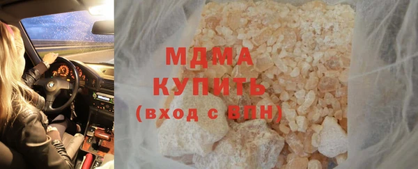 марихуана Абаза