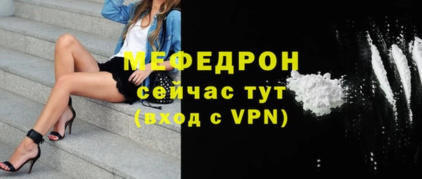 прущий лед Абинск