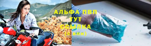 марихуана Абаза