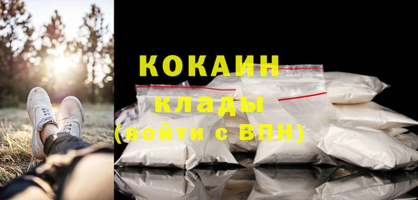 прущий лед Абинск