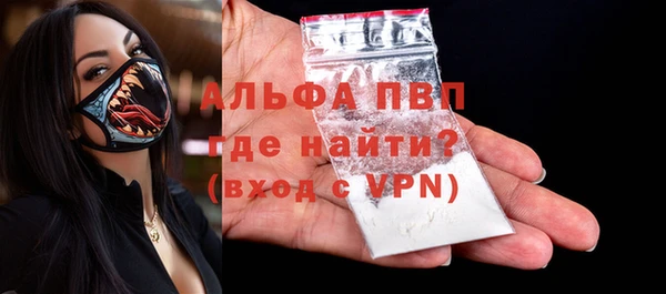 a pvp Абдулино