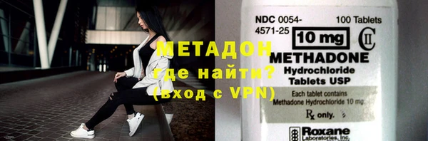 марихуана Абаза