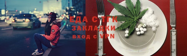 прущий лед Абинск
