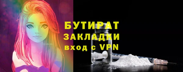 марихуана Протвино