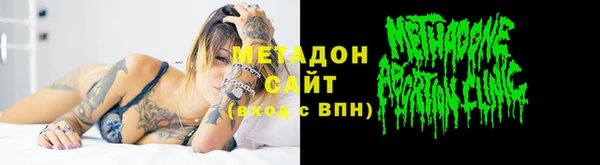 марихуана Абаза