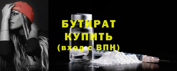 марихуана Абаза