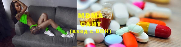 марихуана Протвино