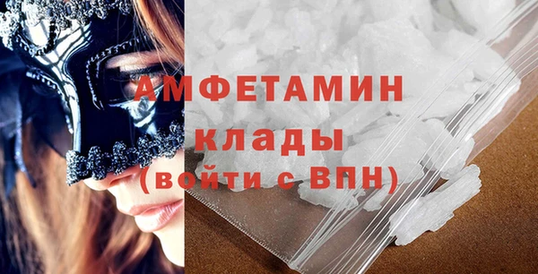 марихуана Абаза