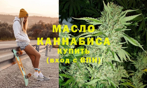 марихуана Абаза