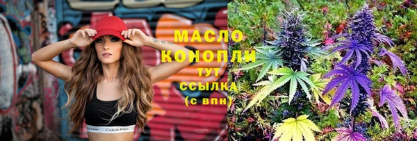 дистиллят марихуана Пролетарск