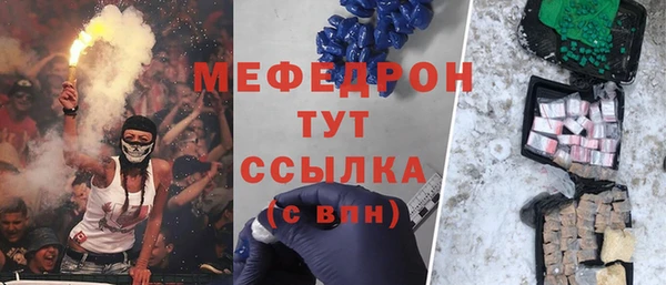 прущий лед Абинск