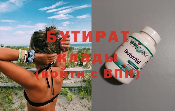 марихуана Абаза