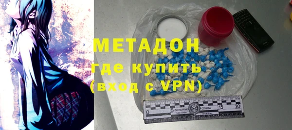 марихуана Абаза