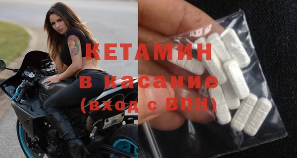 прущий лед Абинск