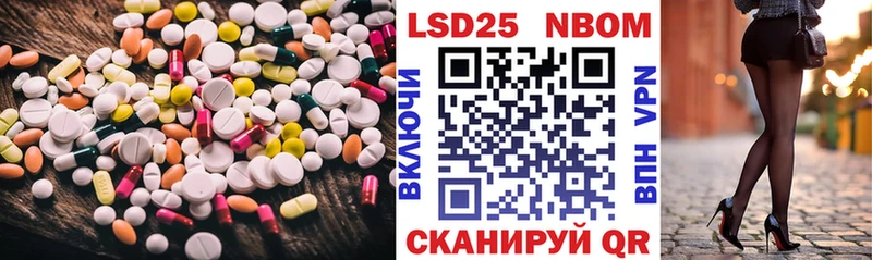 LSD-25 экстази кислота  Карабаново 