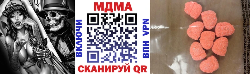 продажа наркотиков  мега ТОР  MDMA молли  Карабаново 