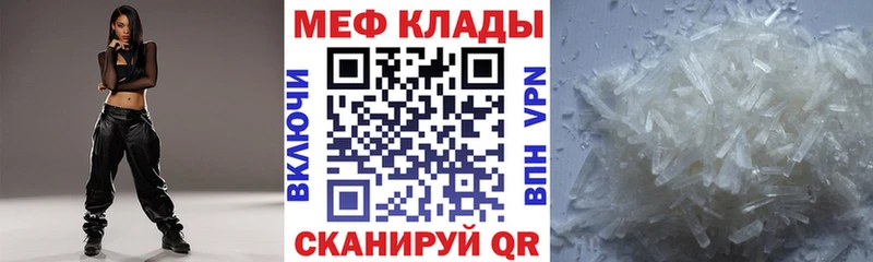 Мефедрон мяу мяу Карабаново