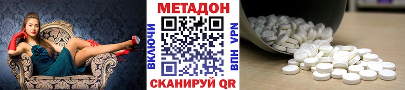 сколько стоит Карабаново Метадон мёд