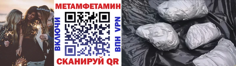 продажа наркотиков  Карабаново  Метамфетамин мет 