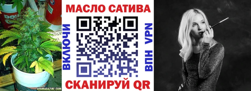 Дистиллят ТГК гашишное масло  закладка  Карабаново 